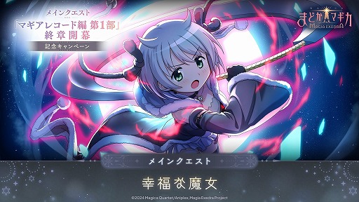 ꡼ No.003Υͥ / ˡޤɤޥ Magia Exedra׿5֥ۡ꡼ޥߡפо졣ޥ쥳1νϳ뵭ǰڡ򳫻