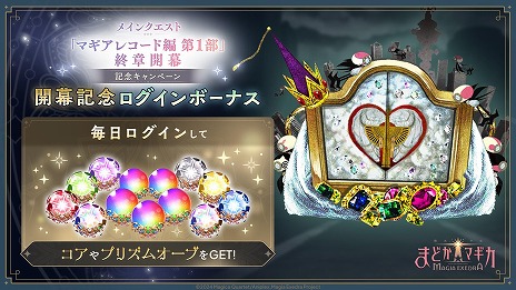 ꡼ No.009Υͥ / ˡޤɤޥ Magia Exedra׿5֥ۡ꡼ޥߡפо졣ޥ쥳1νϳ뵭ǰڡ򳫻