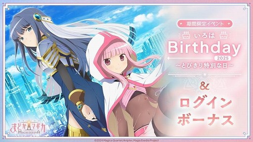 ꡼ No.002Υͥ / ˡޤɤޥ Magia Exedraסȡ֥ɥ̿#11פ8272000ۿ5󥯥쥤ɤξȯɽ