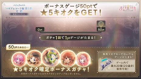 ꡼ No.006Υͥ / ˡޤɤޥ Magia Exedra׿5ִĤפ10ͤĩǤ붨ϷХȥ륳ƥġ֥󥯥쥤ɡפ