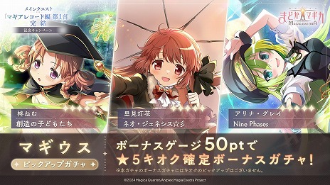 ꡼ No.011Υͥ / ˡޤɤޥ Magia Exedra׿5ִĤפ10ͤĩǤ붨ϷХȥ륳ƥġ֥󥯥쥤ɡפ