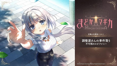 ꡼ No.013Υͥ / ˡޤɤޥ Magia Exedra׿5ִĤפ10ͤĩǤ붨ϷХȥ륳ƥġ֥󥯥쥤ɡפ