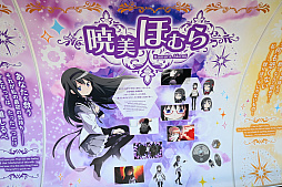 ���������꡼ No.005�Υ���ͥ������ / ������������ĥ꡼����ˡ�����ޤɤ����ޥ���������Υ��ġ��������ݡ��ȡ����饫������ϡ����ܤޤɤ��򥤥᡼�������������塼���