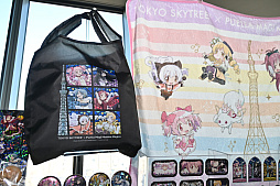 ���������꡼ No.034�Υ���ͥ������ / ������������ĥ꡼����ˡ�����ޤɤ����ޥ���������Υ��ġ��������ݡ��ȡ����饫������ϡ����ܤޤɤ��򥤥᡼�������������塼���