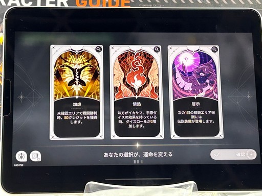 ꡼ No.003Υͥ / ֥ʥȥᥢ׻ͷݡȡ3ͤǥѡƥȤǥå۷饤ǡ֥ҥᥭפʤɤȼǤ⤢TGS2025