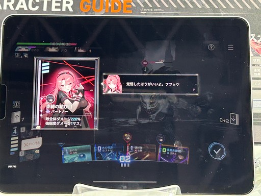 ꡼ No.011Υͥ / ֥ʥȥᥢ׻ͷݡȡ3ͤǥѡƥȤǥå۷饤ǡ֥ҥᥭפʤɤȼǤ⤢TGS2025