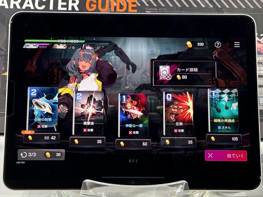 ꡼ No.014Υͥ / ֥ʥȥᥢ׻ͷݡȡ3ͤǥѡƥȤǥå۷饤ǡ֥ҥᥭפʤɤȼǤ⤢TGS2025