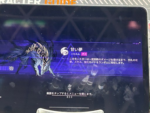 ꡼ No.016Υͥ / ֥ʥȥᥢ׻ͷݡȡ3ͤǥѡƥȤǥå۷饤ǡ֥ҥᥭפʤɤȼǤ⤢TGS2025