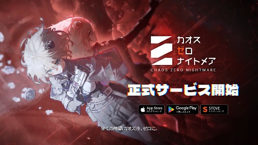 画像ギャラリー No.003のサムネイル画像 / 少女たちのトラウマを描く重厚なダークファンタジーRPG「カオスゼロナイトメア」,本日リリース。「Epic Seven」開発元が手がける新作