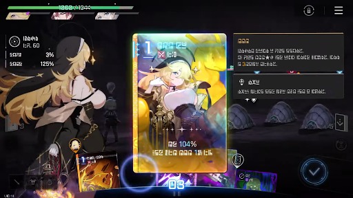 画像ギャラリー No.006のサムネイル画像 / 少女たちのトラウマを描く重厚なダークファンタジーRPG「カオスゼロナイトメア」,本日リリース。「Epic Seven」開発元が手がける新作