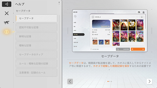 ���������꡼ No.036�Υ���ͥ������ / �ʤˤ������������ĩ�����Ľ�ʬ���֤������ˤʤäƤ�����̴�Τ褦�����򤹤���֥����������ʥ��ȥᥢ�פǿ���������������PR��