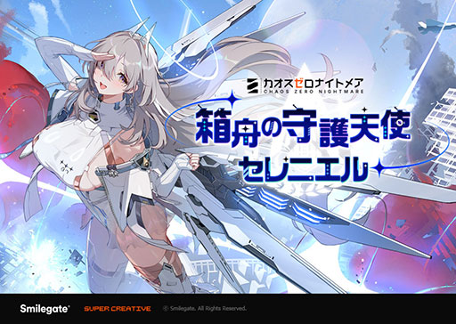 ���������꡼ No.001�Υ���ͥ������ / �֥����������ʥ��ȥᥢ�ס���ϷϺҳ���������1�ֶش��Υ����ꥹ�ȡפΥ��ȡ��꡼��3�ϥ��åץǡ��Ȥ�»ܡ��֥���˥���ס֥ڥ��פ⿷���˼���