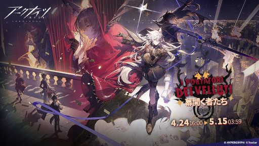 画像ギャラリー No.013のサムネイル画像 / スマホゲームのセルラン分析(2025年4月24日〜4月30日)。今週の1位は「ラストウォー」。1月〜3月のパブリッシャ別世界収益ランキングも