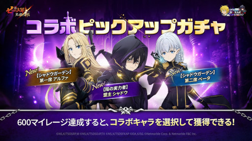 画像ギャラリー No.014のサムネイル画像 / スマホゲームのセルラン分析(2025年4月24日〜4月30日)。今週の1位は「ラストウォー」。1月〜3月のパブリッシャ別世界収益ランキングも