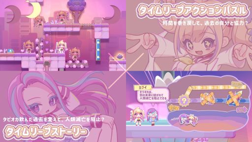 ���������꡼ No.002�Υ���ͥ������ / ���򤫤��륮��뤬������Ѥ��ƿ�����˴���˻ߤ��롣������꡼�ץ��������ѥ����RewindGirl�ס�Steam���ۿ�����