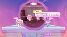 ���������꡼ No.009�Υ���ͥ������ / ���򤫤��륮��뤬������Ѥ��ƿ�����˴���˻ߤ��롣������꡼�ץ��������ѥ����RewindGirl�ס�Steam���ۿ�����