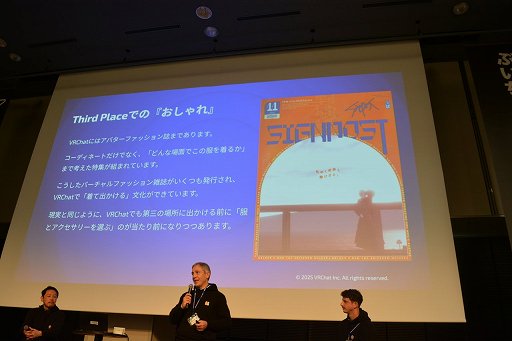 ���������꡼ No.015�Υ���ͥ������ / ��VRChat�פ����ܤΥ��ꥨ�������ϡ��ۤ��Τ��٤Ƥι��­���������¿�����������������ܤǥӥ��ͥ��������ե饤�󥤥٥�Ȥ�鳫��