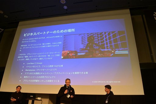 ���������꡼ No.017�Υ���ͥ������ / ��VRChat�פ����ܤΥ��ꥨ�������ϡ��ۤ��Τ��٤Ƥι��­���������¿�����������������ܤǥӥ��ͥ��������ե饤�󥤥٥�Ȥ�鳫��