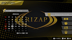 RIZAP for Nintendo Switch δꥺȥ졼˥󥰡