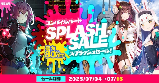 画像ギャラリー No.001のサムネイル画像 / 「Death end re;Quest Code Z」が30%オフでセール初登場。コンパイルハートスプラッシュセールをPS StoreとMy Nintendo Storeで開催中