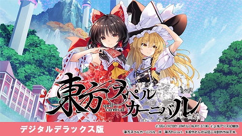 画像ギャラリー No.006のサムネイル画像 / 「Death end re;Quest Code Z」が30%オフでセール初登場。コンパイルハートスプラッシュセールをPS StoreとMy Nintendo Storeで開催中