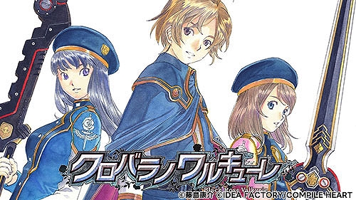画像ギャラリー No.007のサムネイル画像 / 「Death end re;Quest Code Z」が30%オフでセール初登場。コンパイルハートスプラッシュセールをPS StoreとMy Nintendo Storeで開催中