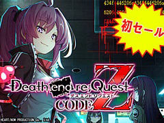 Death end re;Quest Code Zפ30󥪥դǥо졣ѥϡȥץå奻PS StoreMy Nintendo Storeǳ