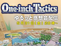 One-inch Tacticsסȯåդб餹봶۲530˹ƲθYouTubeXۿ