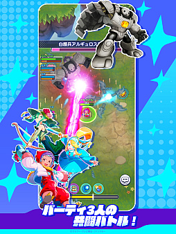 画像ギャラリー No.002のサムネイル画像 / 「メテオアリーナ」改め「メテオアリーナ・スターズ」が6月25日に配信決定。3人協力レイド型PvEのハイスピードレイドアクションへと一新