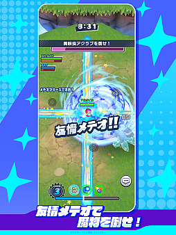 画像ギャラリー No.005のサムネイル画像 / 「メテオアリーナ」改め「メテオアリーナ・スターズ」が6月25日に配信決定。3人協力レイド型PvEのハイスピードレイドアクションへと一新