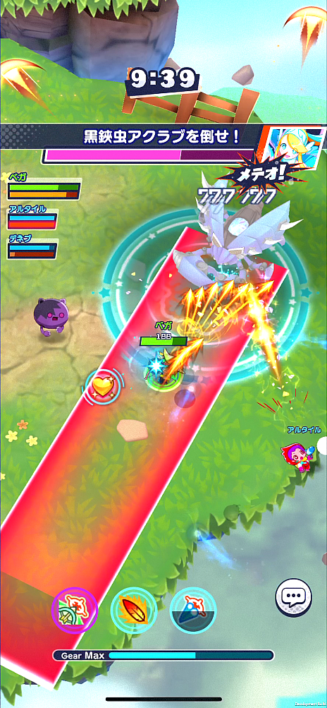 ꡼ No.002Υͥ / Υץ쥤ݡϡ֥ƥ꡼ʡθ3ͶƮPvEؤȥ֡Ȥϥԡɥ쥤ɥ