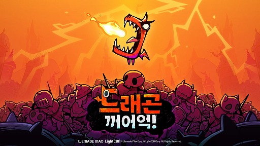 ���������꡼ No.001�Υ���ͥ������ / �������饤���ȥ֥��å�������ͻ�礷�����������RPG�֥ɥ饴�󥲡��á��ס�5����˥������Х륵���ӥ��򳫻�