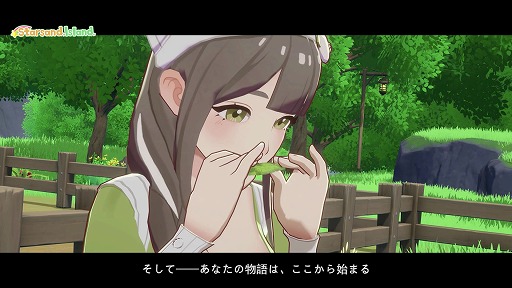 画像ギャラリー No.009のサムネイル画像 / 自然豊かな島でのんびり生活シム「Starsand Island」,住民たちとの距離が少しずつ縮まっていく「NPC好感度システム」を紹介