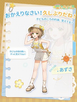 ꡼ No.011Υͥ / ʪסStarsand Islandˡ̵θǤSteam NextեṈ̀Ȥθή䡤õۤʤǤ5֤θǤ