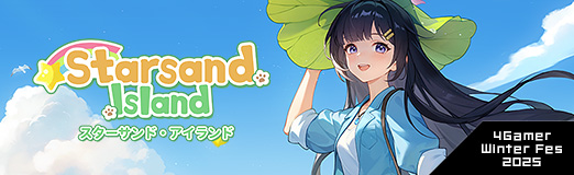 画像ギャラリー No.022のサムネイル画像 / 期待の新作「Starsand Island」の見どころを紹介。釣りや農場運営,恋愛からバトルまで遊べるスローライフシミュレーション【PR】