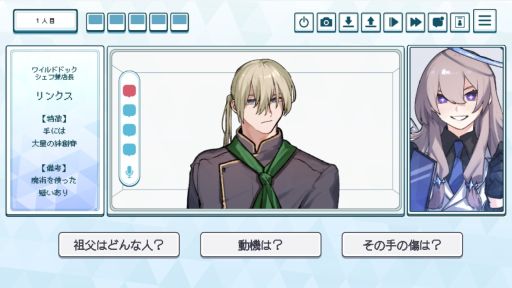 画像ギャラリー No.002のサムネイル画像 / 罪人に教育が必要なのか判断していく。人間ガチ犬化ADV「就労!!わんわんヒューマン」,Steamで配信開始