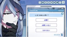 画像ギャラリー No.003のサムネイル画像 / 罪人に教育が必要なのか判断していく。人間ガチ犬化ADV「就労!!わんわんヒューマン」,Steamで配信開始