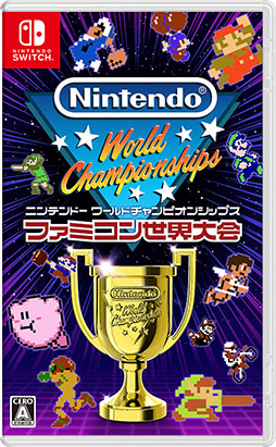  No.001Υͥ / Nintendo World Championships եߥס𤳤ͭ󤬽б餹CM2ܤ