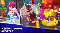 ソニックランブル