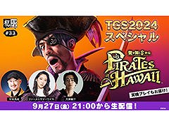 ζǡ Pirates in Hawaiiפμµץ쥤ϪζTV339272100ۿ