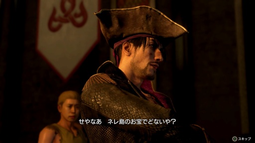 ���������꡼ No.007�Υ���ͥ������ / �Υץ쥤��ݡϡ�ζ��ǡ�������� Pirates in Hawaii�פϤ��٤Ƥ�ͷ�Ӥ���±�Ĥζ����ˤĤʤ��롣���ƻ������������ˡ�ɤ�