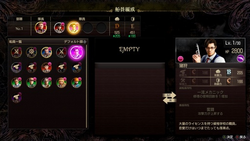 ���������꡼ No.011�Υ���ͥ������ / �Υץ쥤��ݡϡ�ζ��ǡ�������� Pirates in Hawaii�פϤ��٤Ƥ�ͷ�Ӥ���±�Ĥζ����ˤĤʤ��롣���ƻ������������ˡ�ɤ�