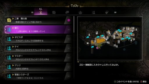 ���������꡼ No.012�Υ���ͥ������ / �Υץ쥤��ݡϡ�ζ��ǡ�������� Pirates in Hawaii�פϤ��٤Ƥ�ͷ�Ӥ���±�Ĥζ����ˤĤʤ��롣���ƻ������������ˡ�ɤ�