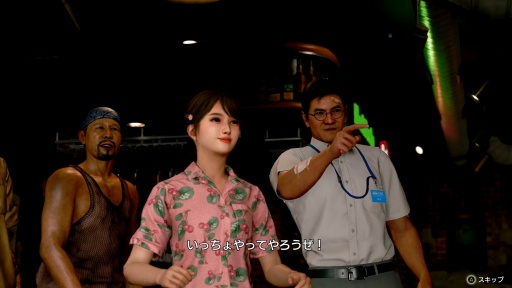 ���������꡼ No.013�Υ���ͥ������ / �Υץ쥤��ݡϡ�ζ��ǡ�������� Pirates in Hawaii�פϤ��٤Ƥ�ͷ�Ӥ���±�Ĥζ����ˤĤʤ��롣���ƻ������������ˡ�ɤ�