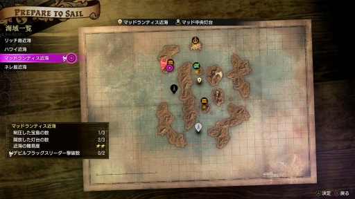 ���������꡼ No.016�Υ���ͥ������ / �Υץ쥤��ݡϡ�ζ��ǡ�������� Pirates in Hawaii�פϤ��٤Ƥ�ͷ�Ӥ���±�Ĥζ����ˤĤʤ��롣���ƻ������������ˡ�ɤ�