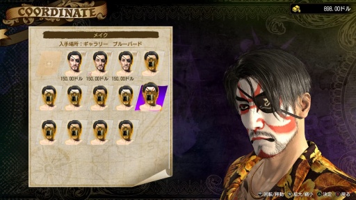 ���������꡼ No.024�Υ���ͥ������ / �Υץ쥤��ݡϡ�ζ��ǡ�������� Pirates in Hawaii�פϤ��٤Ƥ�ͷ�Ӥ���±�Ĥζ����ˤĤʤ��롣���ƻ������������ˡ�ɤ�