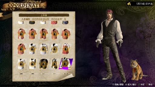 ���������꡼ No.025�Υ���ͥ������ / �Υץ쥤��ݡϡ�ζ��ǡ�������� Pirates in Hawaii�פϤ��٤Ƥ�ͷ�Ӥ���±�Ĥζ����ˤĤʤ��롣���ƻ������������ˡ�ɤ�