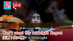 ���������꡼ No.006�Υ���ͥ������ / ��ζ��ǡ���������פ�ζ��ǡ�����꡼���γڶʤ�JOYSOUND��DAM��2��21�����ۿ�