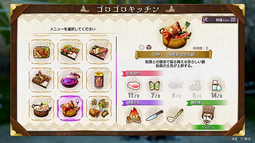 画像ギャラリー No.018のサムネイル画像 / 「龍が如く8外伝 Pirates in Hawaii」,物語に関わる新たな登場人物や,仲間との交流を描く「絆ドラマ」を紹介