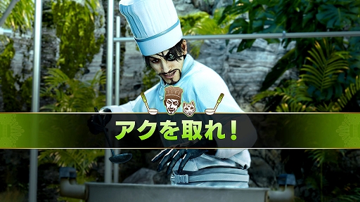 画像ギャラリー No.019のサムネイル画像 / 「龍が如く8外伝 Pirates in Hawaii」,物語に関わる新たな登場人物や,仲間との交流を描く「絆ドラマ」を紹介